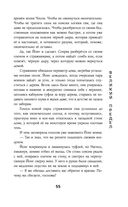 Дракон в свете луны — фото, картинка — 54