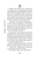 Дракон в свете луны — фото, картинка — 55