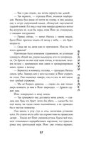 Дракон в свете луны — фото, картинка — 56