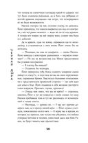 Дракон в свете луны — фото, картинка — 57