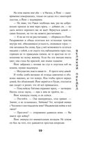 Дракон в свете луны — фото, картинка — 58