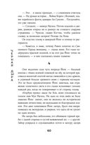 Дракон в свете луны — фото, картинка — 59