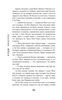 Дракон в свете луны — фото, картинка — 61