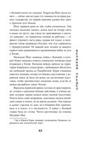 Дракон в свете луны — фото, картинка — 62