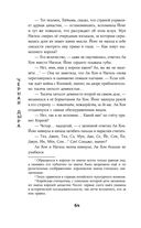 Дракон в свете луны — фото, картинка — 63