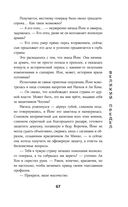 Дракон в свете луны — фото, картинка — 66