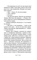 Жизнь Пи — фото, картинка — 11