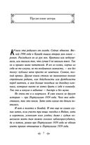 Жизнь Пи — фото, картинка — 5