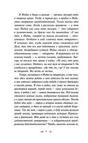 Жизнь Пи — фото, картинка — 6