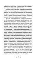 Жизнь Пи — фото, картинка — 7