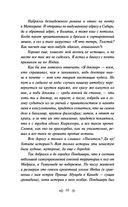 Жизнь Пи — фото, картинка — 8