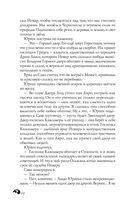 Лихо. Медь и мёд — фото, картинка — 21