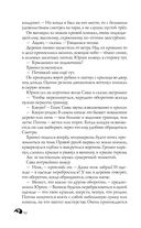 Лихо. Медь и мёд — фото, картинка — 31