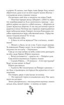 Лихо. Медь и мёд — фото, картинка — 32