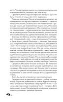 Лихо. Медь и мёд — фото, картинка — 37