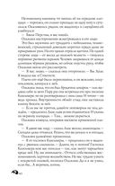 Лихо. Медь и мёд — фото, картинка — 39