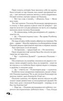 Лихо. Медь и мёд — фото, картинка — 41