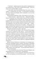 Лихо. Медь и мёд — фото, картинка — 45