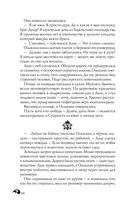 Лихо. Медь и мёд — фото, картинка — 47