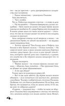 Лихо. Медь и мёд — фото, картинка — 49