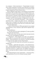 Лихо. Медь и мёд — фото, картинка — 55