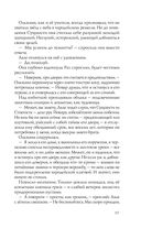 Лихо. Медь и мёд — фото, картинка — 56