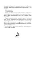 Лихо. Медь и мёд — фото, картинка — 60