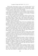 Две жизни. Том 2 (Часть 3-4). Подарочное оформление (цветной обрез) — фото, картинка — 100