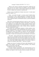 Две жизни. Том 2 (Часть 3-4). Подарочное оформление (цветной обрез) — фото, картинка — 104