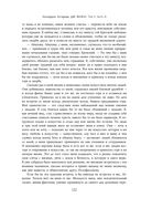 Две жизни. Том 2 (Часть 3-4). Подарочное оформление (цветной обрез) — фото, картинка — 120