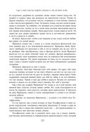 Две жизни. Том 2 (Часть 3-4). Подарочное оформление (цветной обрез) — фото, картинка — 123