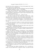 Две жизни. Том 2 (Часть 3-4). Подарочное оформление (цветной обрез) — фото, картинка — 20