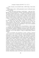 Две жизни. Том 2 (Часть 3-4). Подарочное оформление (цветной обрез) — фото, картинка — 24