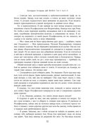 Две жизни. Том 2 (Часть 3-4). Подарочное оформление (цветной обрез) — фото, картинка — 30