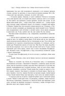 Две жизни. Том 2 (Часть 3-4). Подарочное оформление (цветной обрез) — фото, картинка — 31