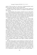 Две жизни. Том 2 (Часть 3-4). Подарочное оформление (цветной обрез) — фото, картинка — 38