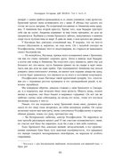 Две жизни. Том 2 (Часть 3-4). Подарочное оформление (цветной обрез) — фото, картинка — 44