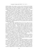 Две жизни. Том 2 (Часть 3-4). Подарочное оформление (цветной обрез) — фото, картинка — 50
