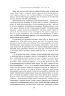Две жизни. Том 2 (Часть 3-4). Подарочное оформление (цветной обрез) — фото, картинка — 52