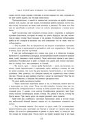 Две жизни. Том 2 (Часть 3-4). Подарочное оформление (цветной обрез) — фото, картинка — 61