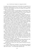 Две жизни. Том 2 (Часть 3-4). Подарочное оформление (цветной обрез) — фото, картинка — 67