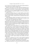 Две жизни. Том 2 (Часть 3-4). Подарочное оформление (цветной обрез) — фото, картинка — 72