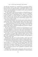 Две жизни. Том 2 (Часть 3-4). Подарочное оформление (цветной обрез) — фото, картинка — 73