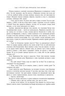 Две жизни. Том 2 (Часть 3-4). Подарочное оформление (цветной обрез) — фото, картинка — 75