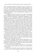 Две жизни. Том 2 (Часть 3-4). Подарочное оформление (цветной обрез) — фото, картинка — 93