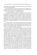 Две жизни. Том 2 (Часть 3-4). Подарочное оформление (цветной обрез) — фото, картинка — 95