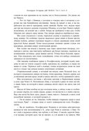 Две жизни. Том 2 (Часть 3-4). Подарочное оформление (цветной обрез) — фото, картинка — 98