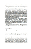 Источник Вознесения — фото, картинка — 17