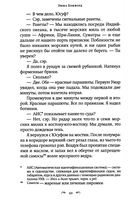 Глубокие воды — фото, картинка — 3