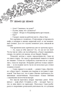 Жилой комплекс Курицын — фото, картинка — 11